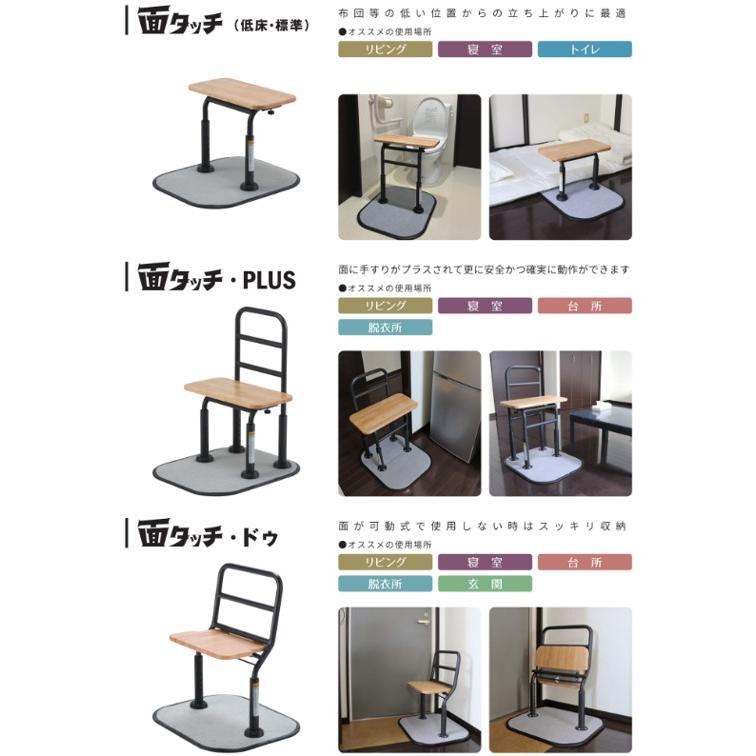 スチール製　屋内用　手すり スムーディ 屋内用手すり210 XPN-L80806｜BASE