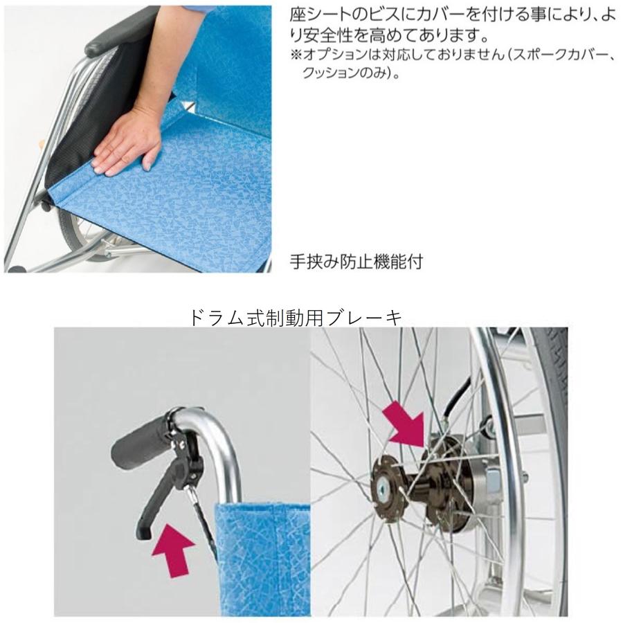 MATSUNAGA（マツナガ） 車椅子 軽量 自走式 座幅40cm USL-1B-P 超軽量