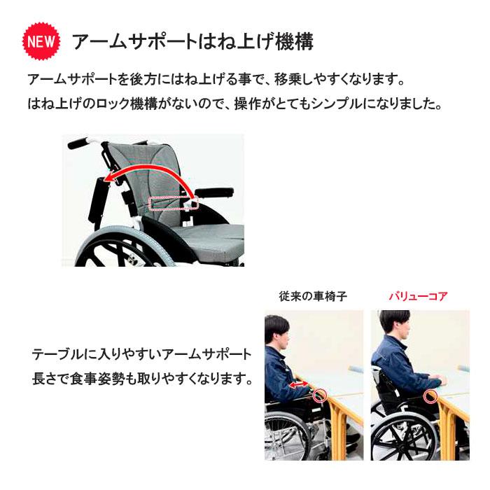 車椅子パイセン STREET14冊セット 車椅子パイセン STREET14冊セット
