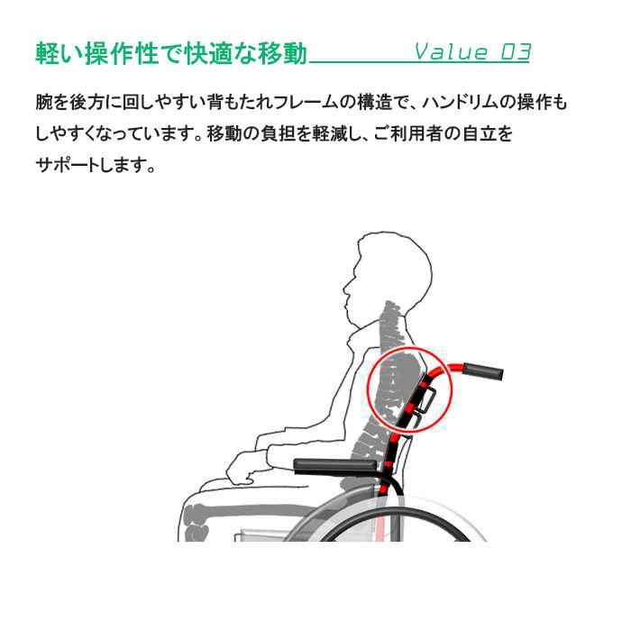 MATSUNAGA（マツナガ） 車椅子 軽量 多機能 車いす バリューコア