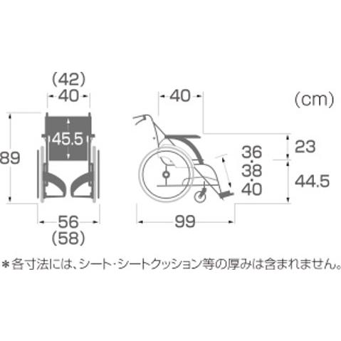 カワムラサイクル 車椅子 軽量 WAVIT ウェイビット 個人宅配送無料