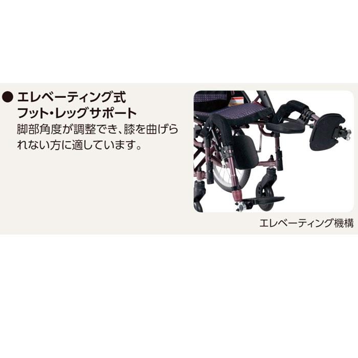 カワムラサイクル 車いす 軽量 介助式 ウェイビットループラス