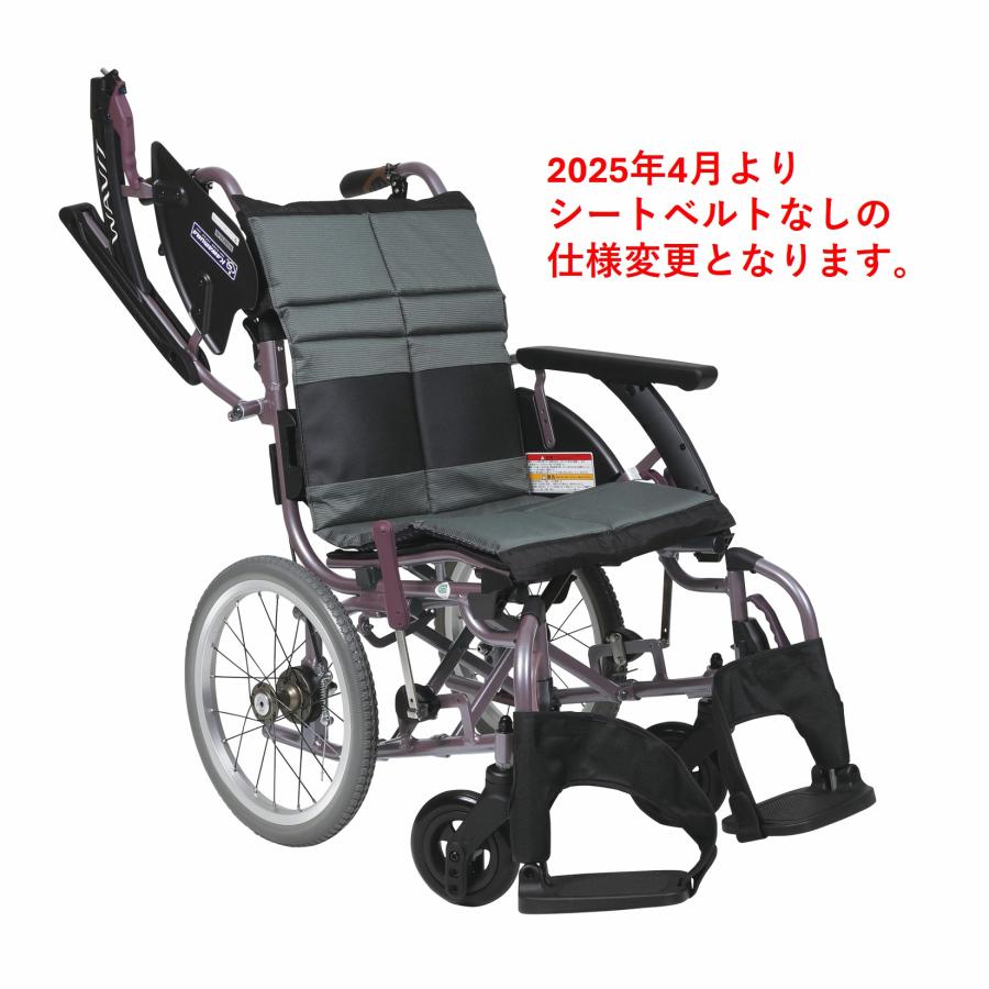 カワムラサイクル 車いす 軽量 介助式 ウェイビットループラス