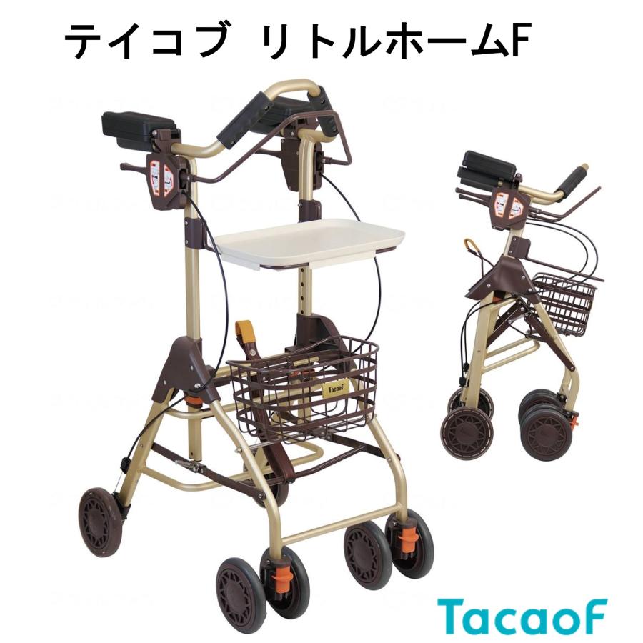 Tacaof テイコブリトルホームF WAW18 歩行車 幸和製作所　② Tacaof 歩行車 歩行器 テイコブ リトルホームF WAW18 馬蹄型 2WAY 屋内