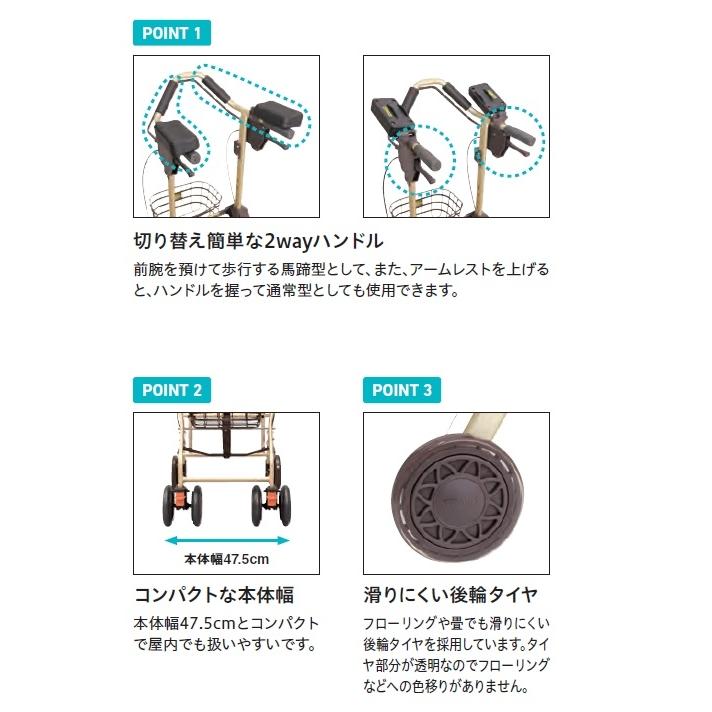 Tacaof 歩行車 歩行器 テイコブ リトルホームF WAW18 馬蹄型 2WAY 屋内
