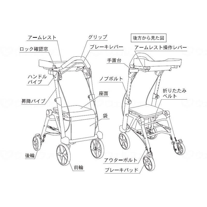 幸和製作所 歩行車 歩行器 屋外 屋内 シトレア waw23 前腕支持歩行車