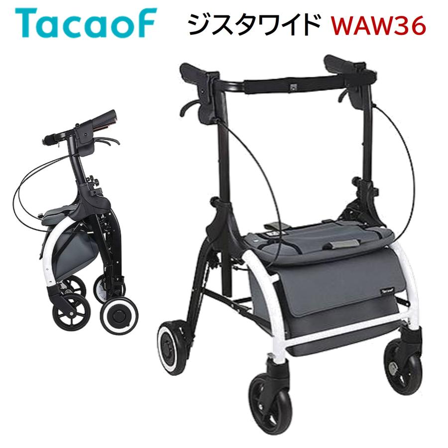 ただし様　歩行器 歩行車　幸和製作所 楽天市場】シルバーカー 【幸和製作所(テイコブ/TacaoF) 四輪歩行車