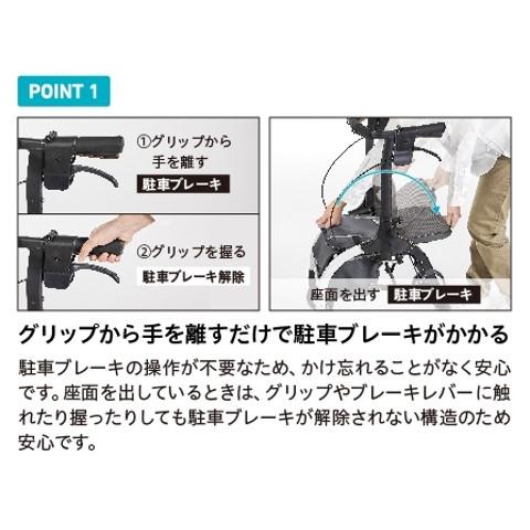 幸和製作所 歩行車 歩行器 ジスタワイドR WAW37 抑速ブレーキ カゴ載せ