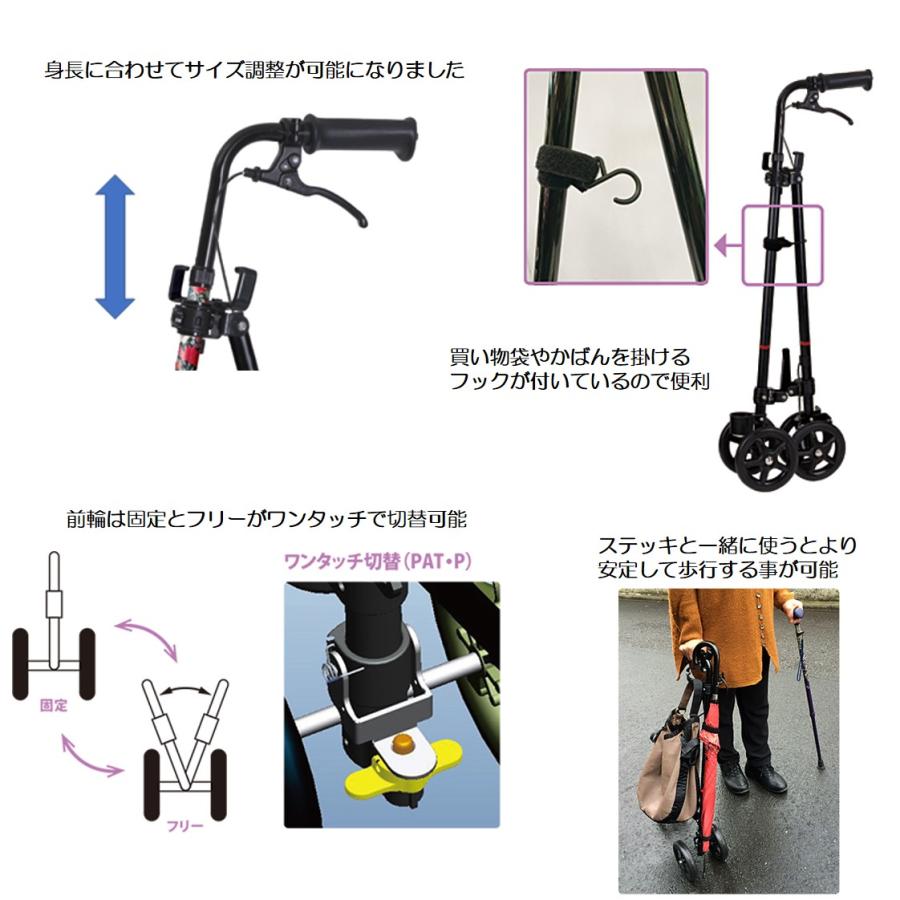 ハンドレールステッキII 杖 ステッキ WB5134 ブーケ 父の日 母の日