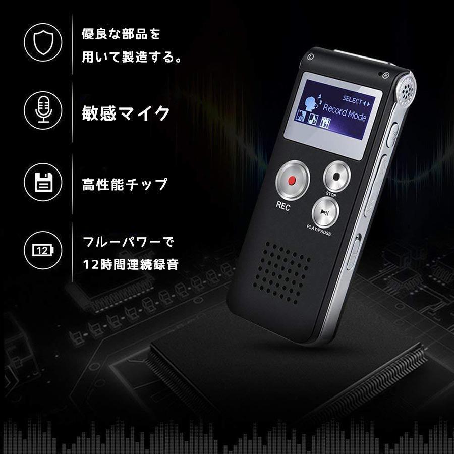 最も優遇ボイスレコーダー 超小型 録音機 高性能 16GB 内蔵スピーカー