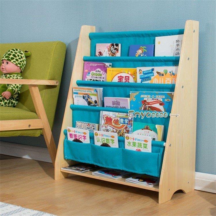 新作通販 絵本棚 絵本ラック おもちゃ箱 おもちゃ収納 子供部屋収納
