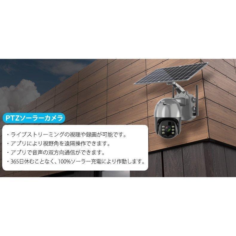 格安SALEスタート格安SALEスタート2023年最新型 防犯 屋外 家庭用 Wifi