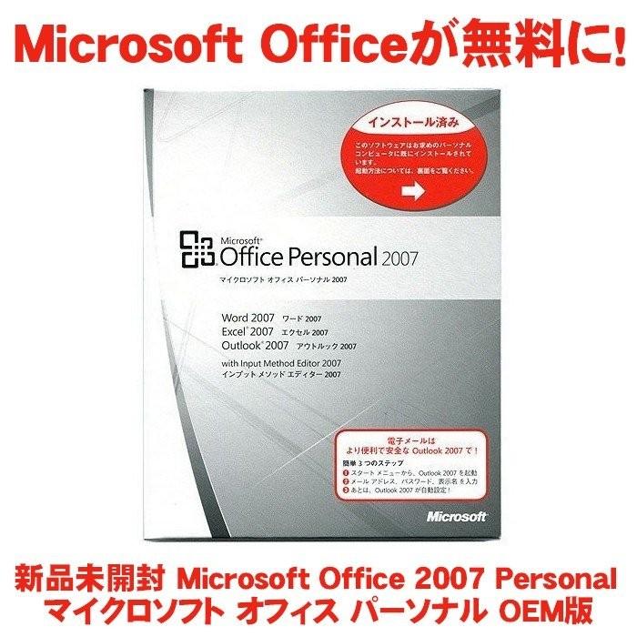 中古パソコン デスクトップパソコン 新品Microsoft Office 2007 一体型 新品SSD可 WIFI  Windows10 Pro64bit HP Compaq 6000 Pro AIO｜livepc2｜05