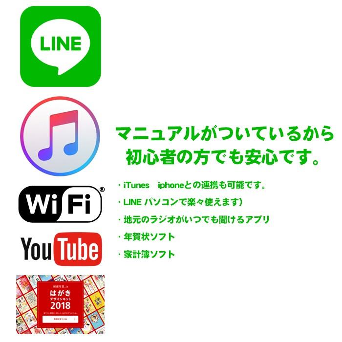 富士通 A573 テンキー有り 15.6インチ USB3.0 Windows10 Wifi付き 新品SSD240GB 中古ノートパソコン 新品Microsoft Office メモリ8GB 追加可能｜livepc2｜05