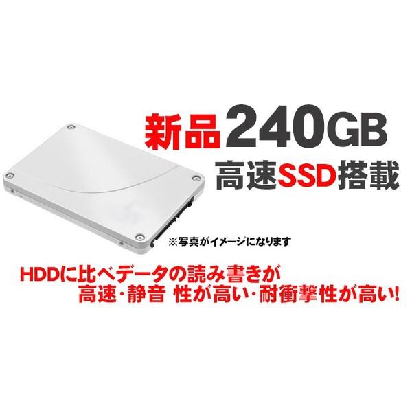 中古パソコン デスクトップパソコン 新品SSD240GB メモリ8GB Core i7 2630QM  ブルーレイ 新品キーボードSET 23インチ 富士通 FHシリーズ Windows10 64Bit DtoD｜livepc2｜05