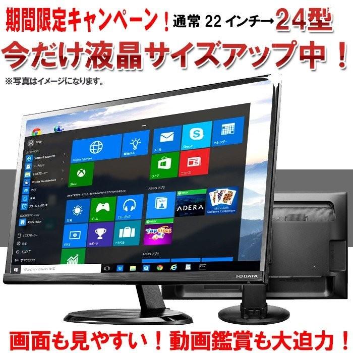 24インチモニター付属 DELL Optiplex 9020 3020 Microsoft Office Wifi  キーボードSET 追加可能 4世代 Core i3  新品 SSD HDD メモリ 8GB 変更可能  USB3.0｜livepc2｜03