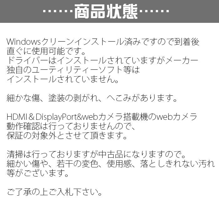 厳選シークレット DELL HP Corei7 相当 2世代Corei5 HDD500GB WiFi付属 メモリ8GB 16GB 新品SSD モニター追加可能 Windows10 Pro64Bit  Windows7 あすつく｜livepc2｜10
