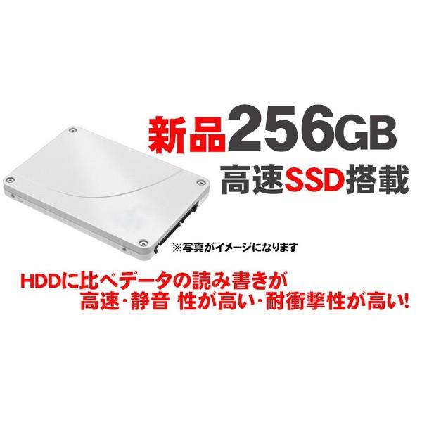 厳選新品SSD256GB メモリ8GB 3世代 Core i7 3610QM ブルーレイ HDMI USB3.0 新品キーボードSET 23インチ 一体型 富士通 ESPRIMO FH77 Windows10 64Bit DtoD｜livepc2｜07