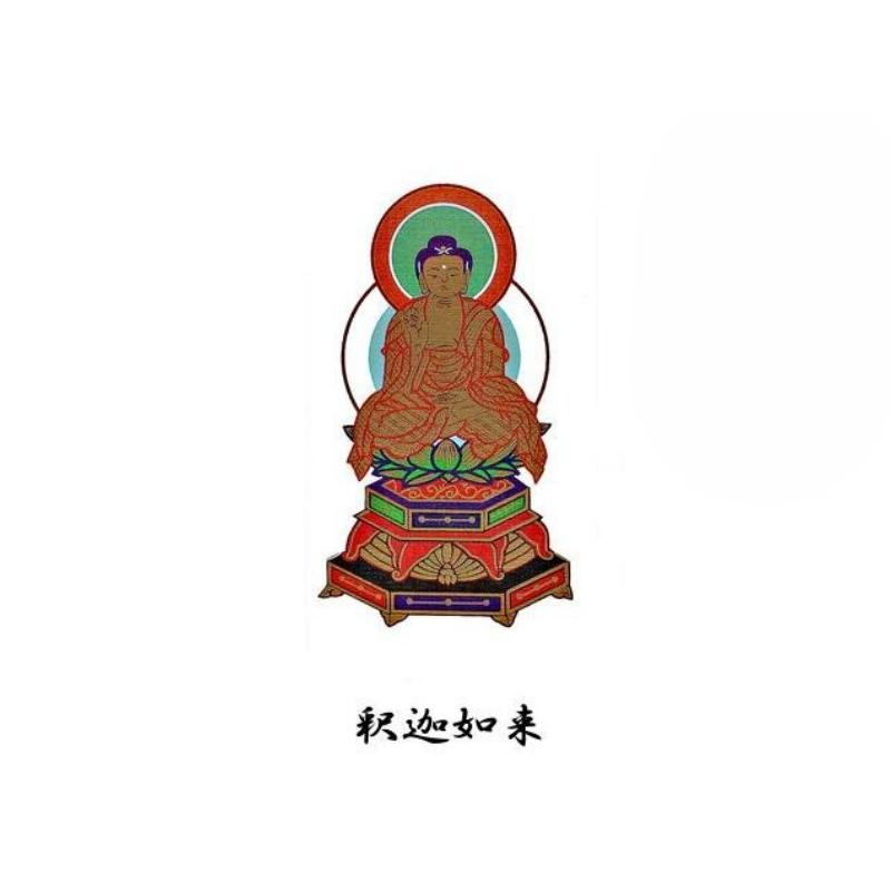 掛軸（仏壇用）　臨済宗　７０代　本尊（釈迦如来）［仏具］｜lives｜07