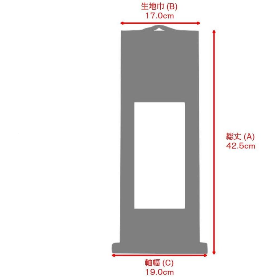 掛軸（仏壇用）　浄土宗　１００代　脇掛　［仏具］｜lives｜08