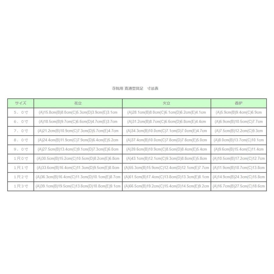 寺院仏具］ 寛通型花立 色付 5．0寸 : 仏壇 仏具 lives web shop