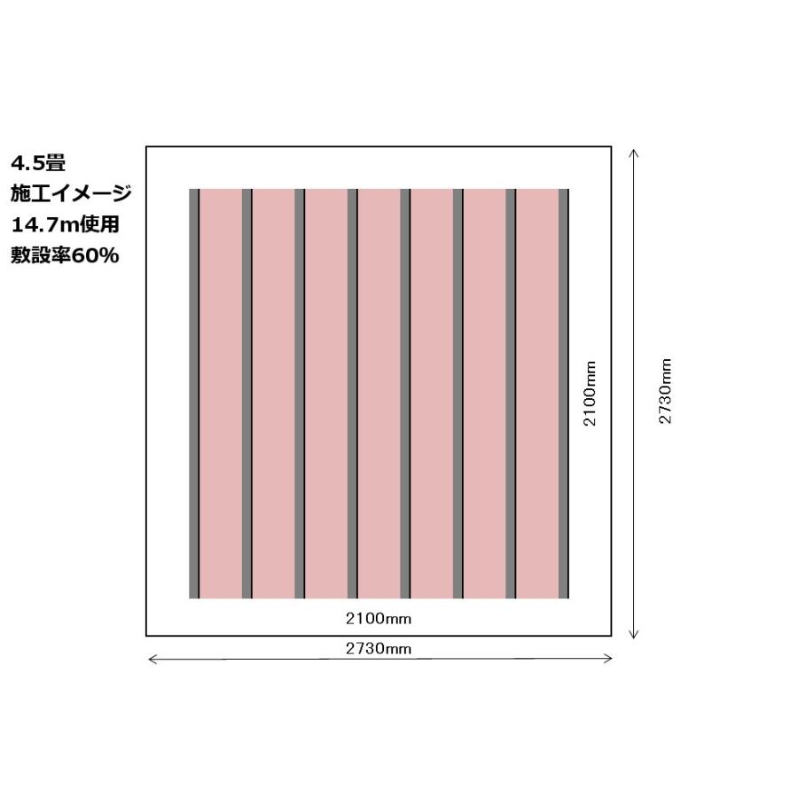 3)ぽかるむ 15m (コントローラー別売り) 4.5畳用 25cm×15m 3)ぽかるむ 15m (コントローラー別売り) 4.5畳用 25cm×15m