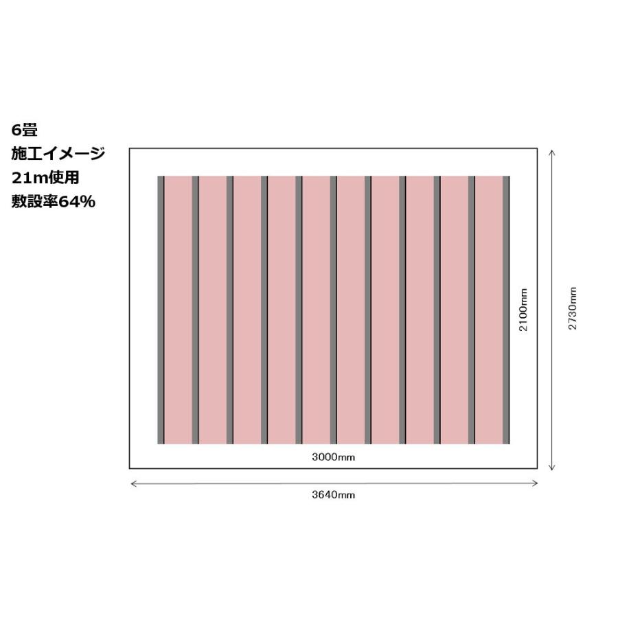 4)ぽかるむ 21m (コントローラー別売り) 6畳用 25cm×21m 4)ぽかるむ 21m (コントローラー別売り) 6畳用 25cm×21m