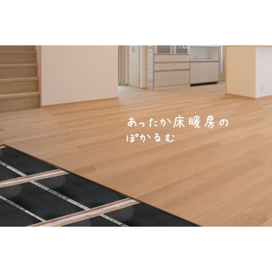 5)ぽかるむ 31m (コントローラー別売り) 8畳用 25cm×31m 5)ぽかるむ 31m (コントローラー別売り) 8畳用 25cm×31m