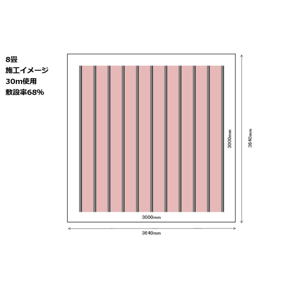 5)ぽかるむ 31m (コントローラー別売り) 8畳用 25cm×31m 5)ぽかるむ 31m (コントローラー別売り) 8畳用 25cm×31m