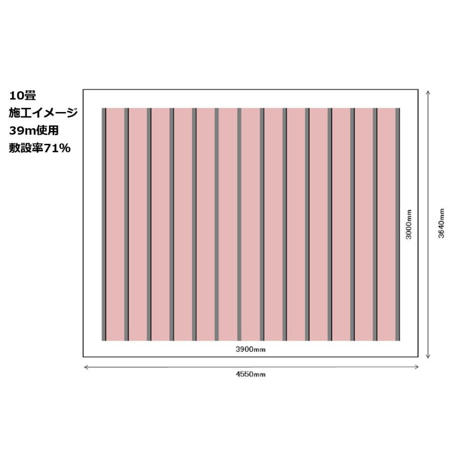 6)ぽかるむ 40m (コントローラー別売り) 10畳用 25cm×40m 6)ぽかるむ 40m (コントローラー別売り) 10畳用 25cm×40m