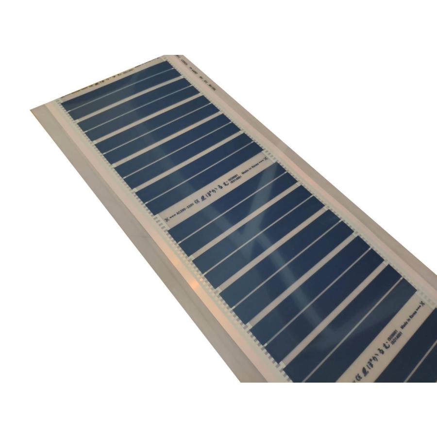 6)ぽかるむ 40m (コントローラー別売り) 10畳用 25cm×40m 6)ぽかるむ 40m (コントローラー別売り) 10畳用 25cm×40m