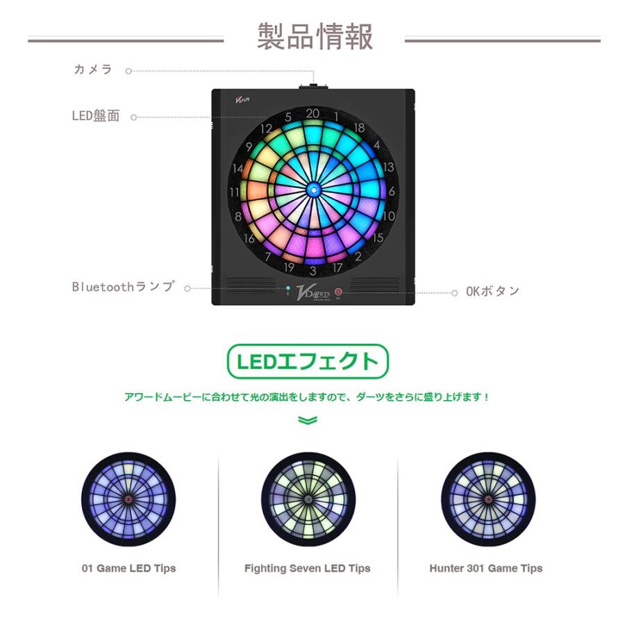 Vdarts H3l オンライン対戦 家庭用ダーツボード 通信対戦 ダーツマシン Bluetooth 33 Livescreen 通販 Yahoo ショッピング