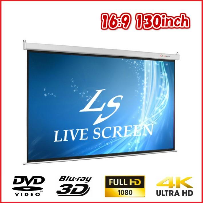LIVE SCREEN 4K フルHD対応 16：9 130インチ 電動格納 プロジェクタースクリーン 