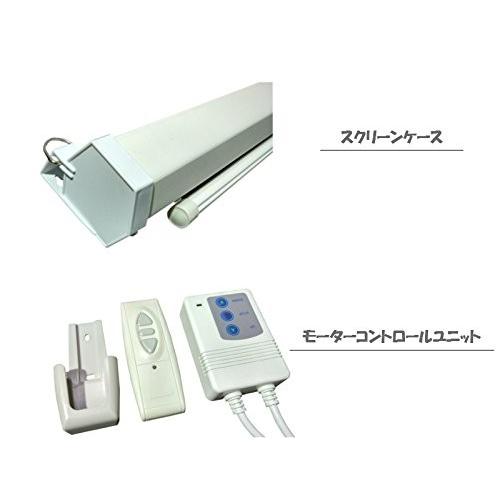 LIVE SCREEN 4K フルHD対応 16：9 130インチ 電動格納 プロジェクタースクリーン 