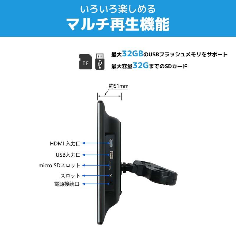 訳あり商品 13.3インチ 1080P リアモニター 軽量 HDMI 薄型 13.3インチ 1080P リアモニター 車載モニター 後部座席 軽量