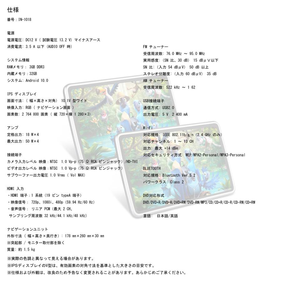 車載DVDモニター モニター Android 3+32Gb 車載用モニター 車載DVD IPS