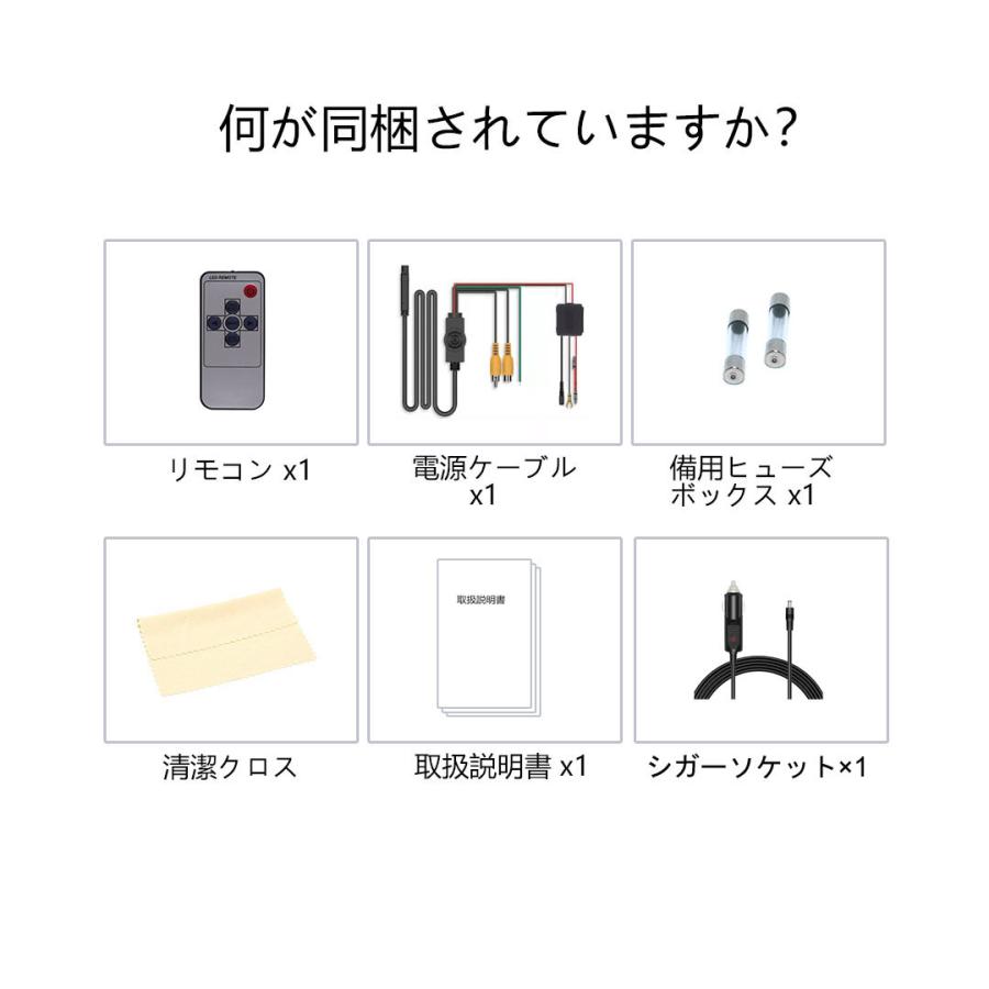 4.3インチバックミラーモニター 2画面 AV入力 簡単取付 12V/24V対応 4.3インチバックミラーモニター 2画面 AV入力 簡単取付 12V/24V対応