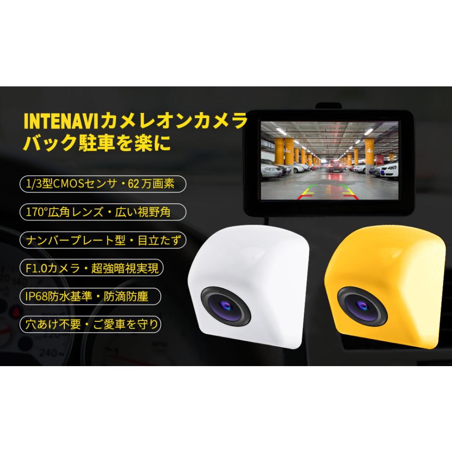 バックカメラ 100万高画質 超広角 AHD カメラリアカメラ 超強暗視 CCD  