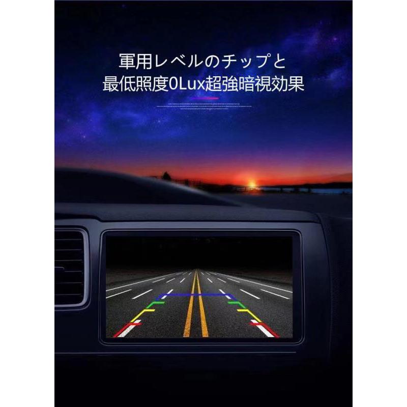 超強暗視AHD バックカメラ 100万高画質 超広角 リアカメラ 車載カメラ