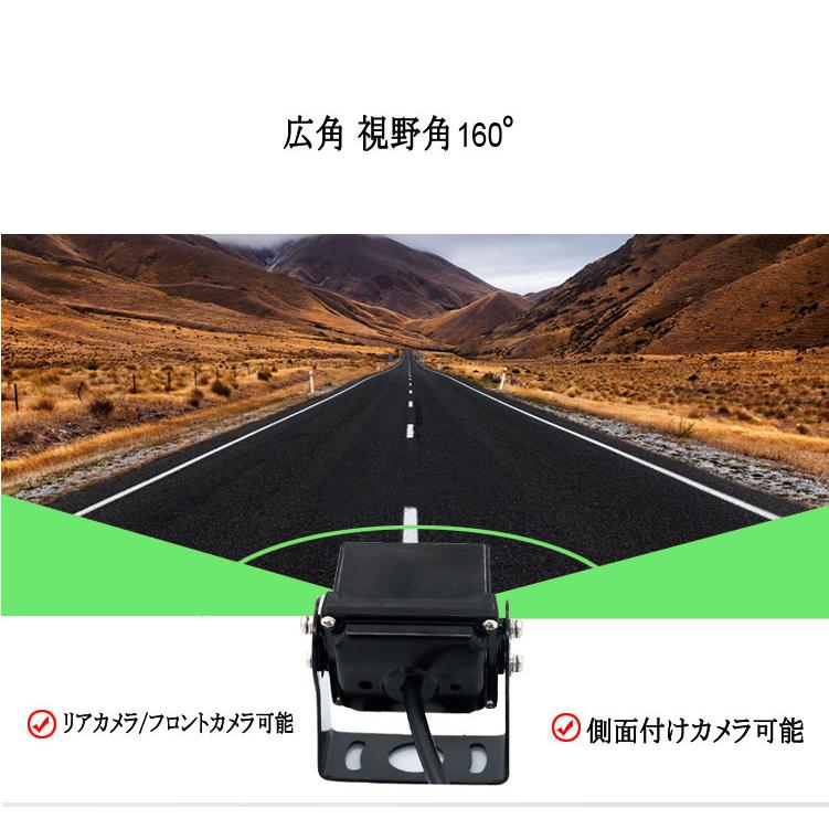 大型車用バックカメラ トラック バス HD 62万画素 リアカメラ 12V/24V
