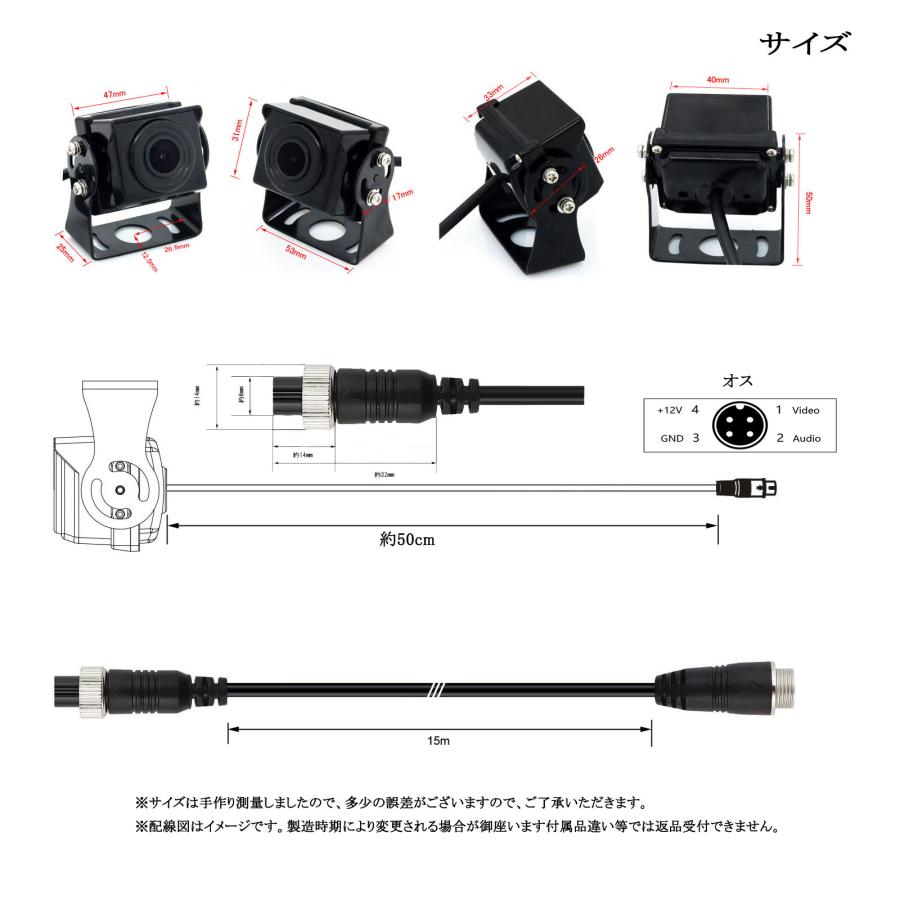 大型車用バックカメラ トラック バス HD 62万画素 リアカメラ 12V/24V