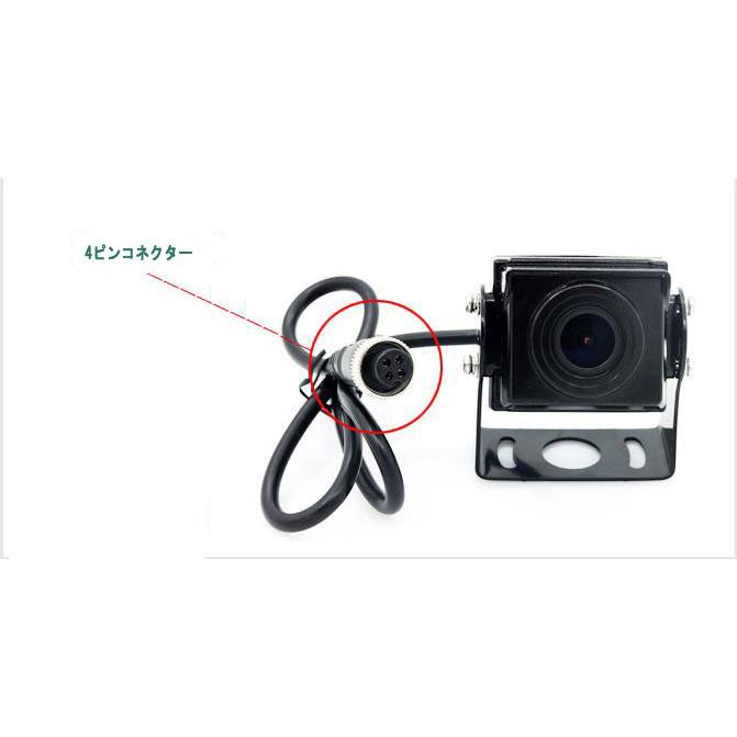 大型車用バックカメラトラック バス HD 62万画素 リアカメラ 12V/24V