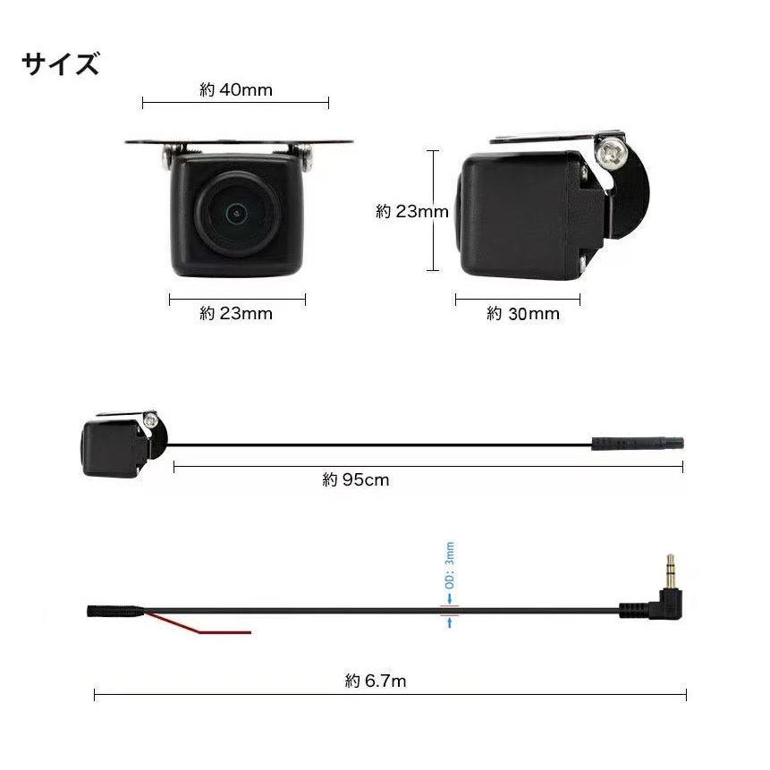 AHD ドライブレコーダー専用カメラ 前後カメラ 170度超広角 高画質5Pin