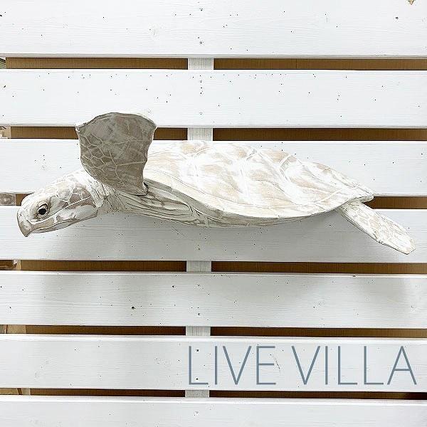 マリン 木彫り ホヌ ウミガメ 海亀 カメ 亀 かめ レリーフ オブジェ 飛び出 壁掛け おしゃれ