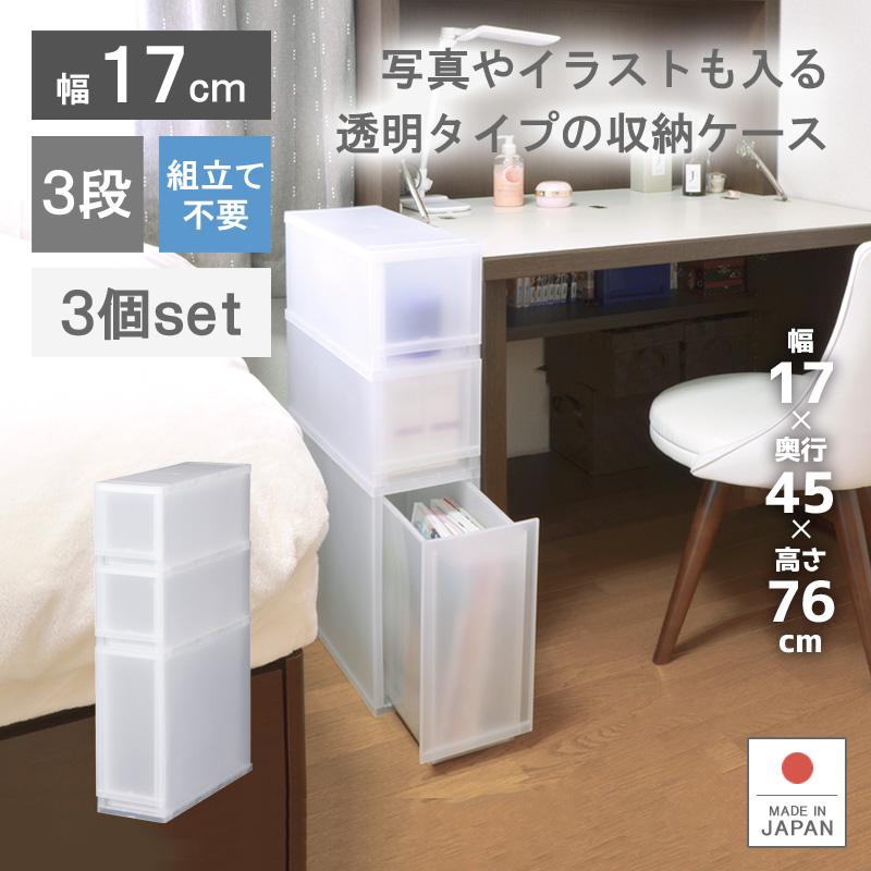 エッセンシャルオイル収納　引き出し付き　45本＋α Amazon.co.jp: エッセンシャルオイル収納ボックス アロマオイル