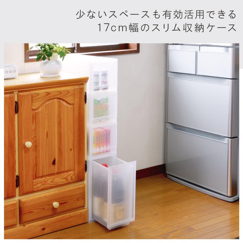 伸和（SHINWA） 3個セット 収納ケース 引き出し キッチン 幅17cm 奥行