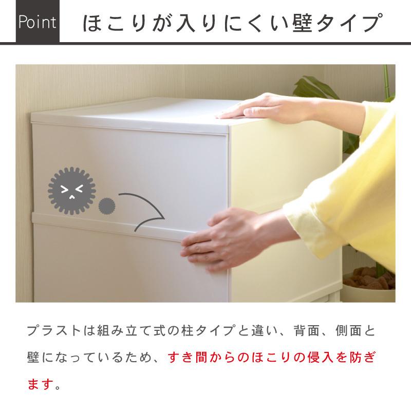 衣装ケース 収納ケース プラスチック 引き出し チェスト 3段 プラストベーシックfr3403 押入れ収納 衣替え 収納ボックス おしゃれ リブウェル 通販 Yahoo ショッピング