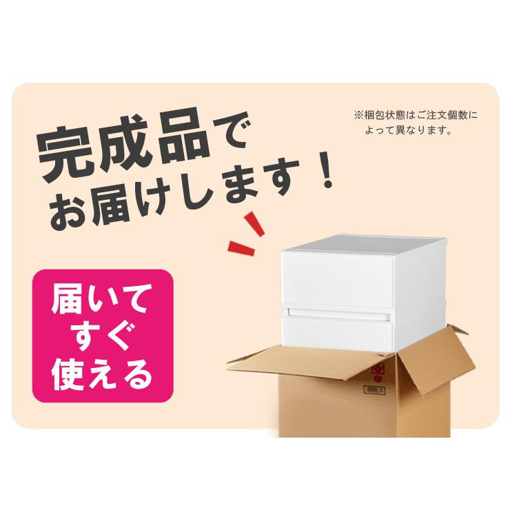 衣装ケース 収納ケース プラスチック 引き出し チェスト 3段 幅34cm 奥行45cm 高さ57cm 押入れ収納 衣替え プラストベーシックFR3403 |  | 20