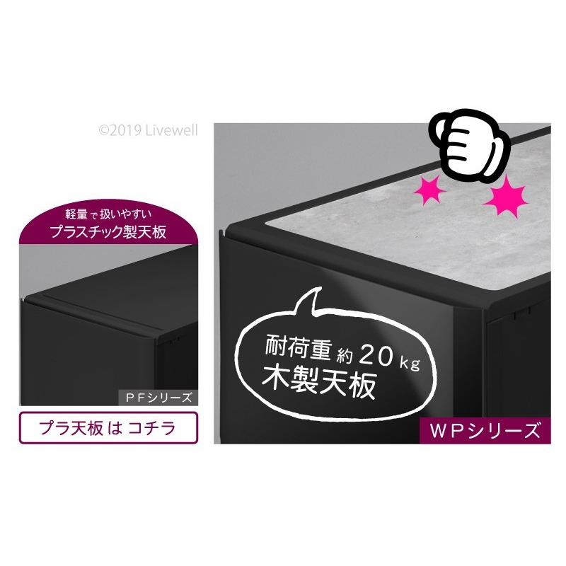 チェスト 木製天板 衣装ケース 収納ケース プラスチック 引き出し 4段  押入れ収納 収納ボックス おしゃれ リフラスWP354（ホワイト）の画像