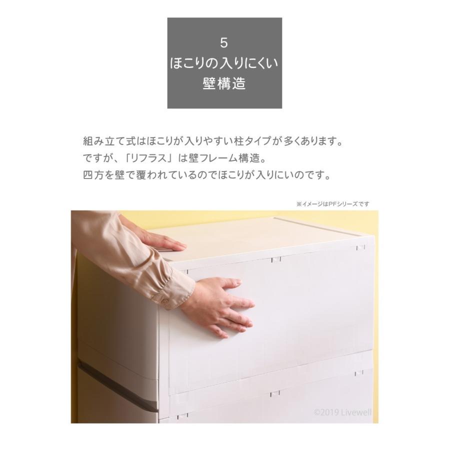 チェスト 木製天板 衣装ケース 収納ケース プラスチック 引き出し 3段